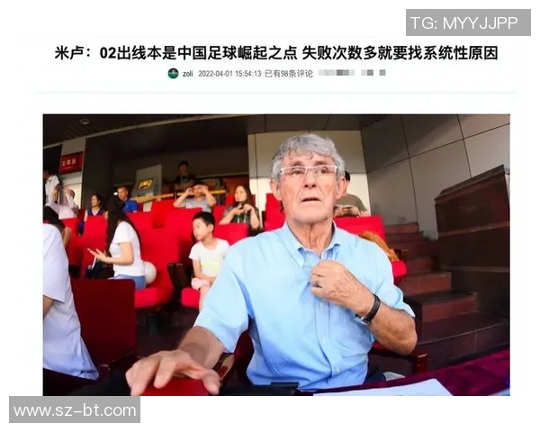 贵州足球球星崛起记:从地方英雄到中国足坛新希望的成长之路 贵州足球球星崛起记:从地方英雄到中国足坛新希望的成长之路