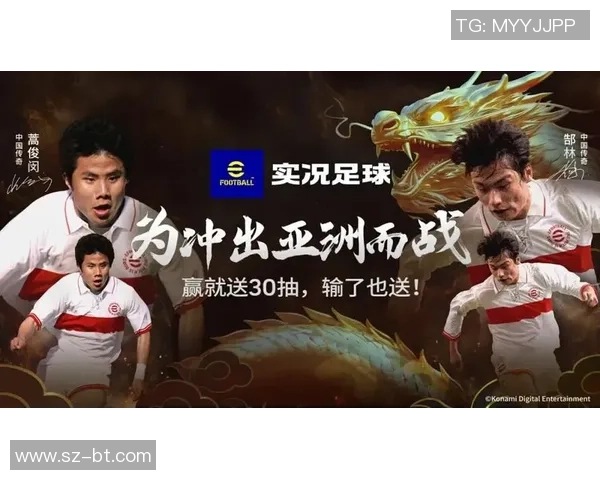 球星挑战踢足球的歌曲带你感受热血与激情的完美融合