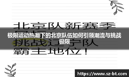 K8凯发(中国)天生赢家·一触即发